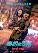 植物大战僵尸花园战争中的经典地图介绍